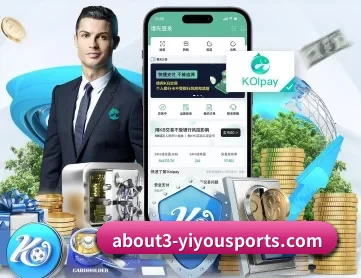 yy易游中国体育 APP