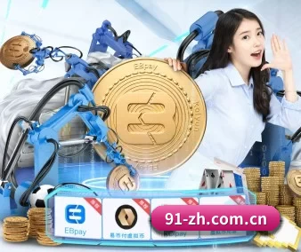 yy易游中国体育 APP